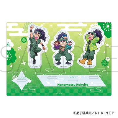 【グッズ-スタンドポップ】忍たま乱太郎 七松小平太がいっぱいアクリルスタンド