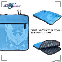 機動戦士ガンダムSEED FREEDOM ビジネスバッグ C.O.M.P.S. 【2026年6月発送】