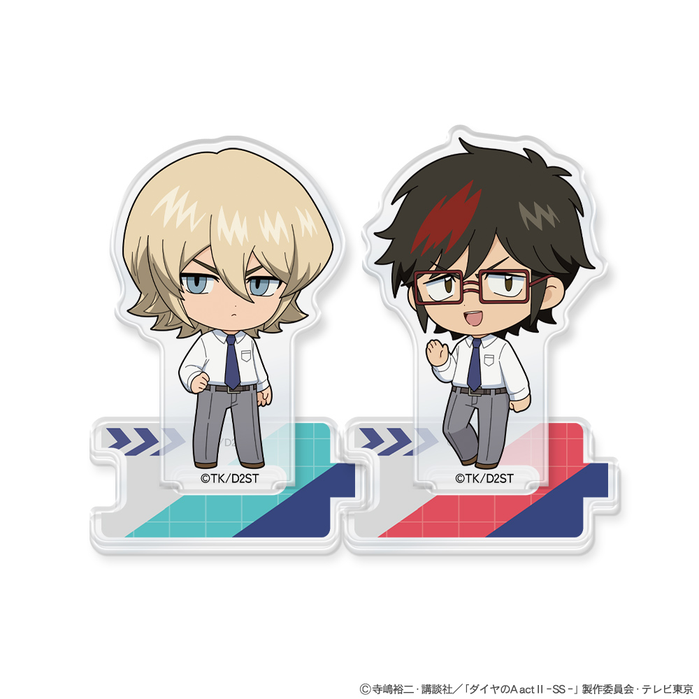 ダイヤのA actⅡ -Second Season-_つながるアクリルスタンド 奥村 光舟＆瀬戸 拓馬