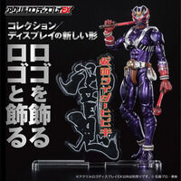 アクリルロゴディスプレイEX 仮面ライダー響鬼 縦【再販】