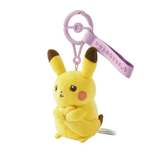 ポケモンセンターオリジナル 【国内用】マスコット 十ポケ十色 ひかえめなピカチュウ