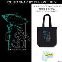 機動戦士ガンダム アイコニックグラフィックシリーズ ア・バオア・クーデザイン トートバッグ【2026年2月発送】