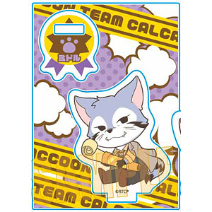 あらいぐま カルカル団 ぎゅぎゅっとミニスタンド ミドル