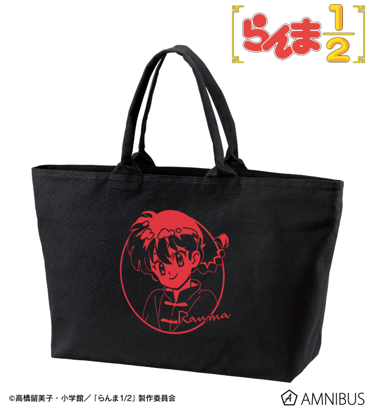 らんま BIGジップトートバッグ