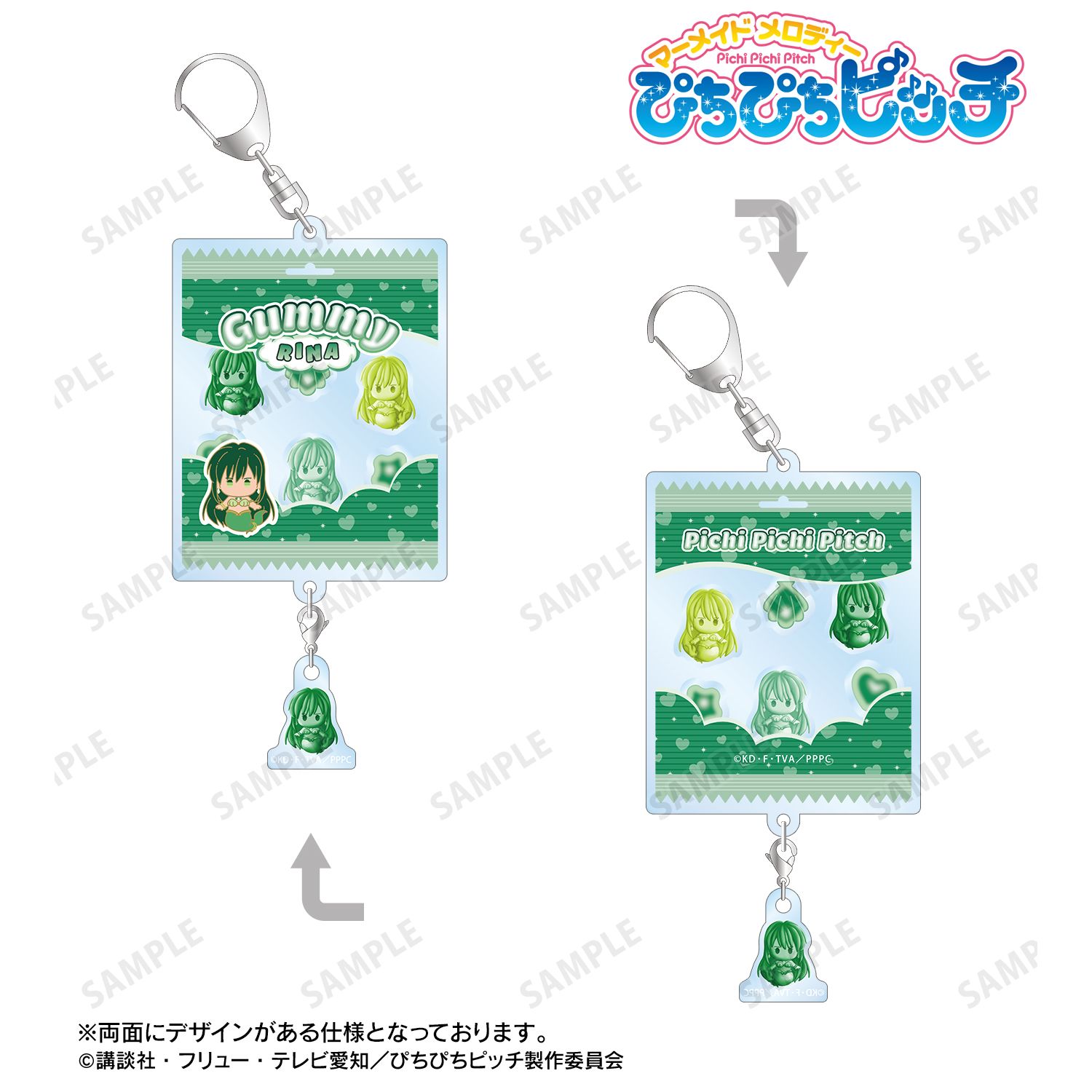 ぴちぴちピッチ_リナ petit-sserie シャカシャカアクリルキーホルダー