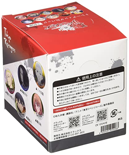 東京リベンジャーズ トレーディング缶バッジ 10個入りBOX