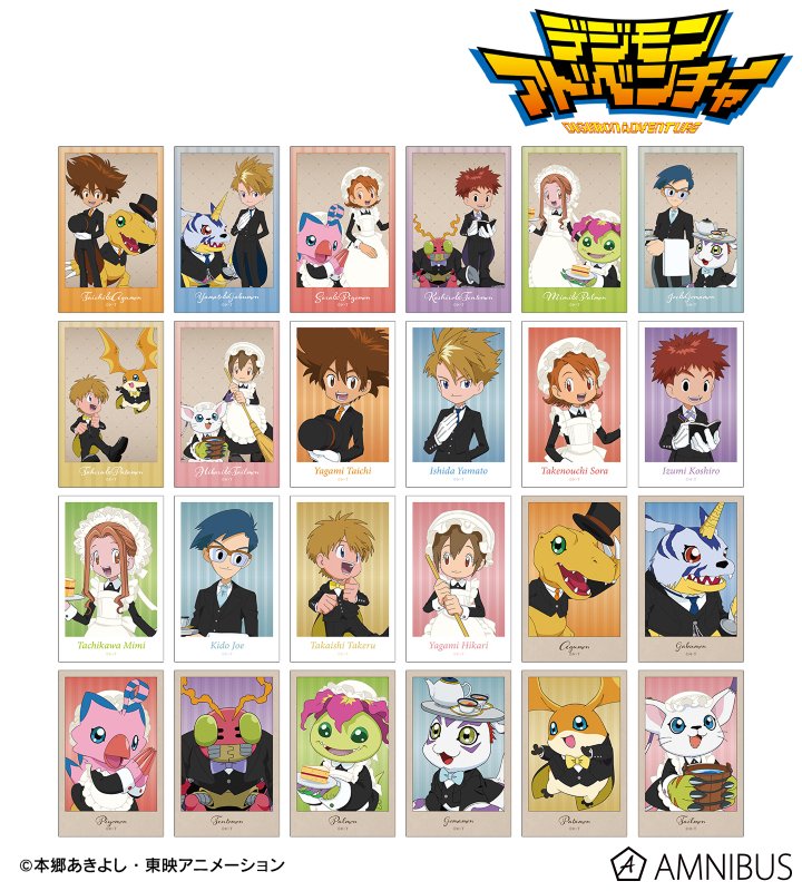 描き下ろし メイド&執事ver. トレーディングイラストカード