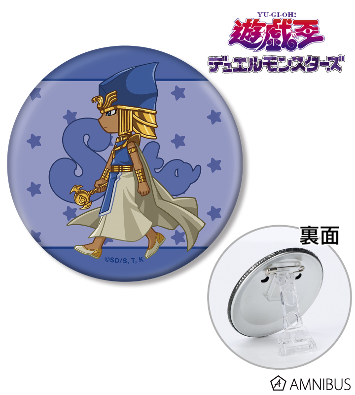 セト ちびとこ 3WAY缶バッジ