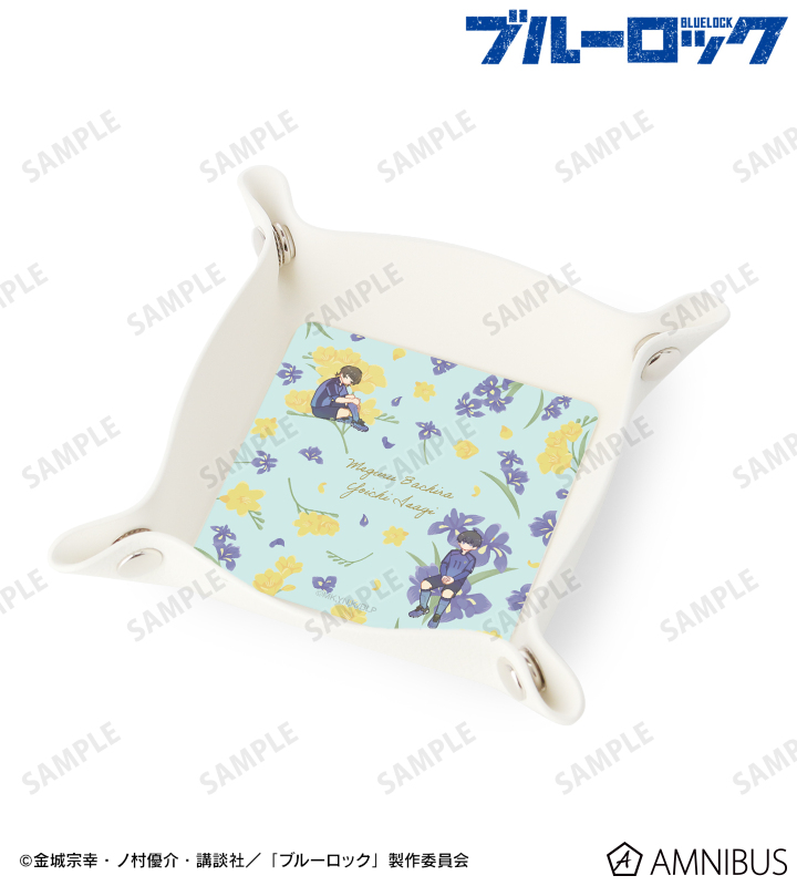 潔 世一&蜂楽 廻 Botania PUレザーマルチトレー