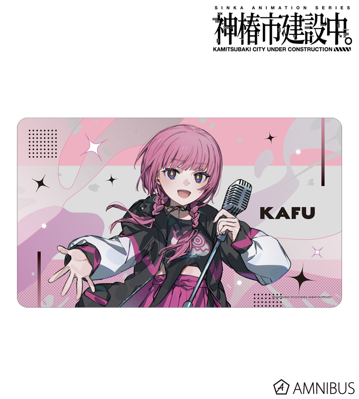 森先 化歩 カジュアルロックver. マルチデスクマット