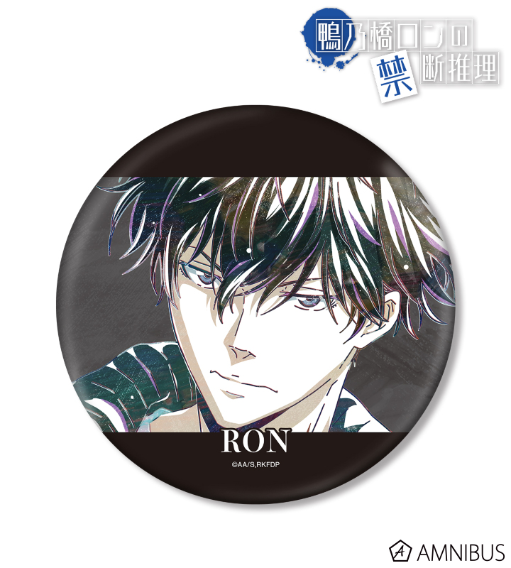 鴨乃橋ロン Ani-Art 第2弾 BIG缶バッジ