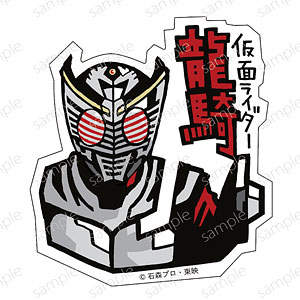 ガスコイン・ステッカー No.2 仮面ライダー龍騎