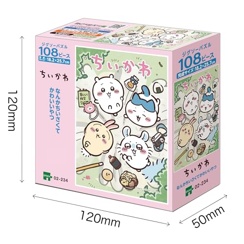 エポック社（EPOCH） 108ピース ジグソーパズル アニメちいかわ なんかちいさくてかわいいやつ （18.2×25.7cm） 02-234 のり付き ヘラ付き 点数券付き