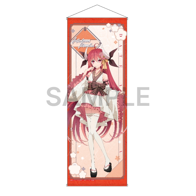 デート・ア・ライブⅤ 特大タペストリー 五河琴里 和服アイドル ver.【催事商品】