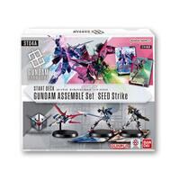 ガンダムカードゲーム スタート...
