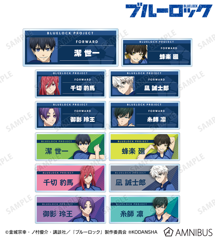 描き下ろしイラスト 試合前の準備中ver. トレーディングアクリルネームプレート