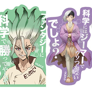 Dr.STONE FIGURE of STONE WORLD-造形の科学-Dr.ゼノ＆スタンリー