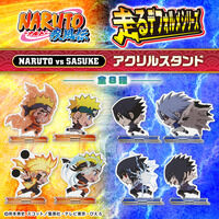 NARUTO 走るデフォルメシリーズ ナルトvsサスケ アクリルスタンド（全8種）【再販】