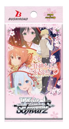 ヴァイスシュヴァルツ ブースターパック 甘神さんちの縁結び 12パック入りBOX