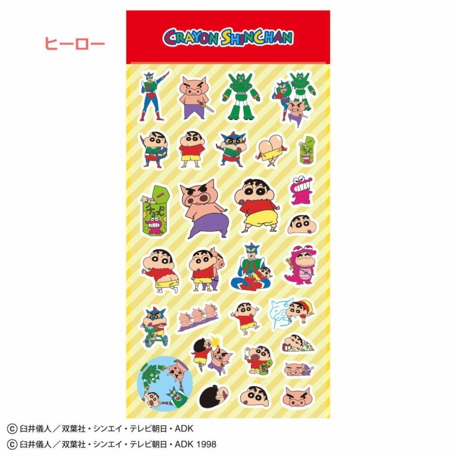 【在庫】クレヨンしんちゃん ぷくぷくシール(ヒーロー) トーシンパック