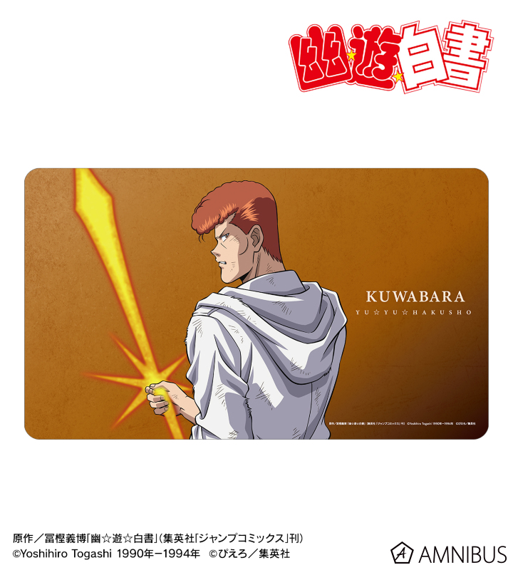 描き下ろし 桑原和真 戦う背中ver. マルチデスクマット