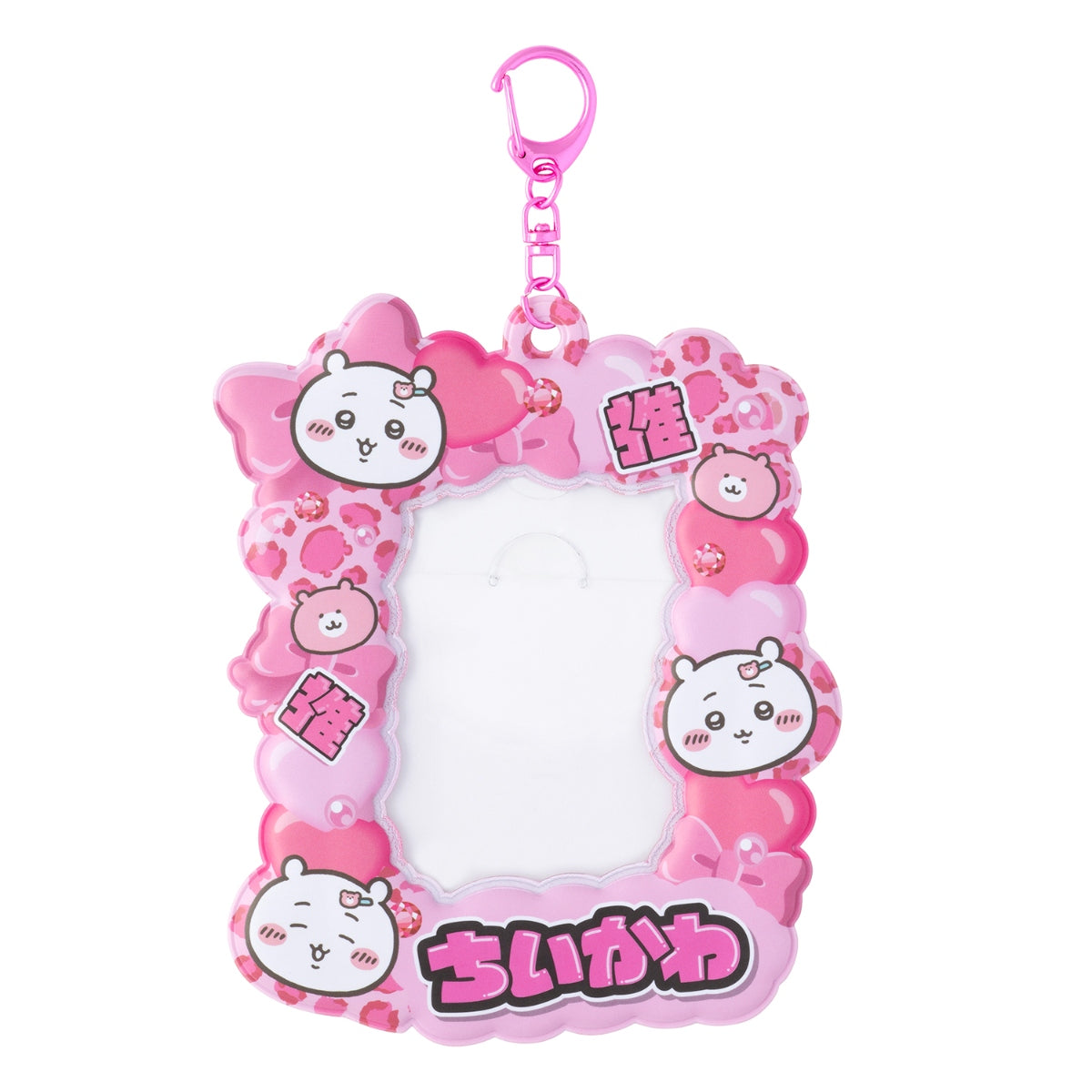 ちいかわ ヒョウ柄なみんなのカードホルダー(ちいかわ)