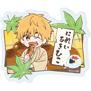 おなまえアクリルプレートバッジ「TVアニメ『WIND BREAKER』」04/楡井秋彦 和菓子ver.(グラフアートイラスト)