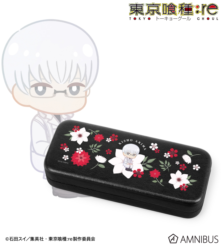 有馬貴将 Botania メガネケース