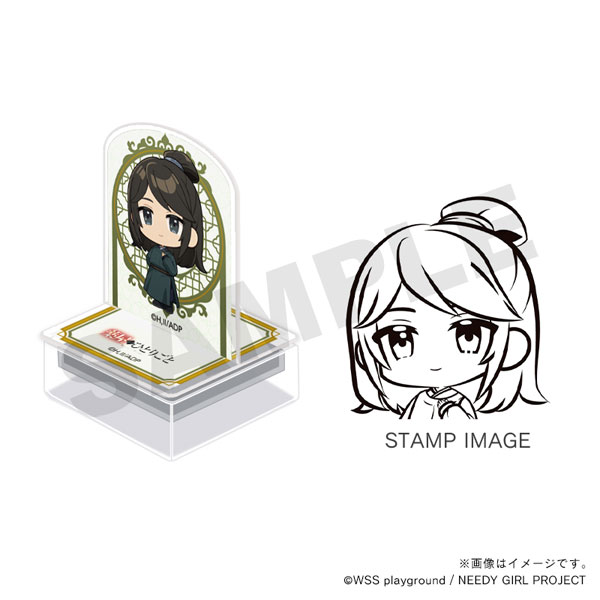 TVアニメ『薬屋のひとりごと』アクスタンプ 陸孫