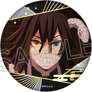 鬼滅の刃 箔押し缶バッジ Vol.3 伊黒小芭内