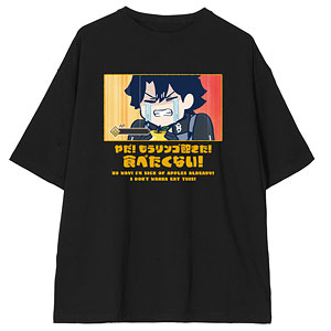 Fate/Grand Order 藤丸立香はわからない 藤丸立香 「やだ！ もうリンゴ飽きた！ 食べたくない！」 BIGシルエットTシャツ XL