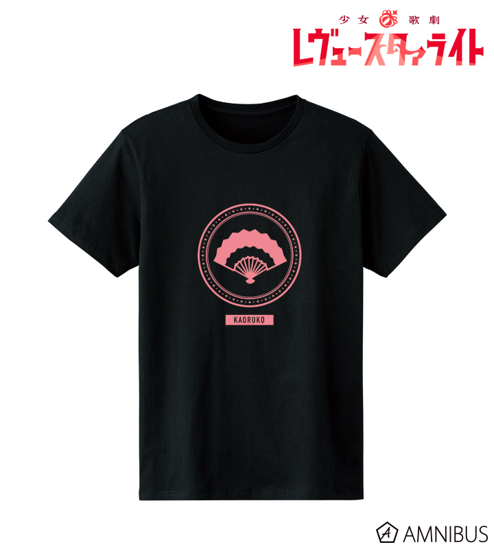 花柳香子 第2弾 カレッジTシャツ/メンズ