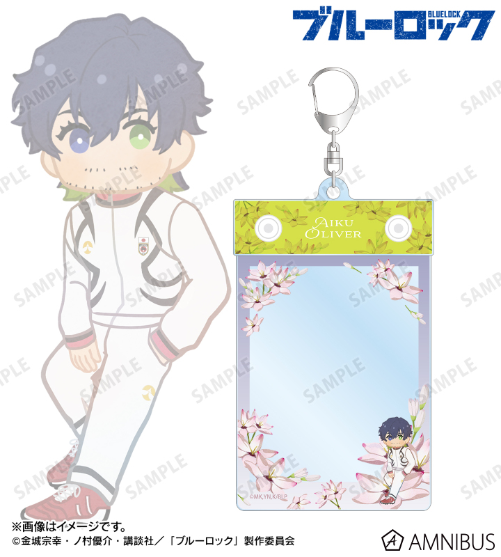 オリヴァ・愛空 Botania 第2弾 B8サイズマルチカードホルダー