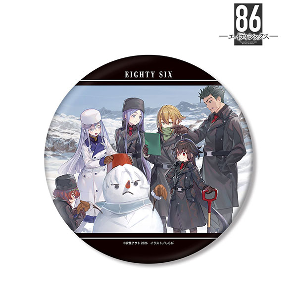 『86―エイティシックス―』 集合 BIG缶バッジ