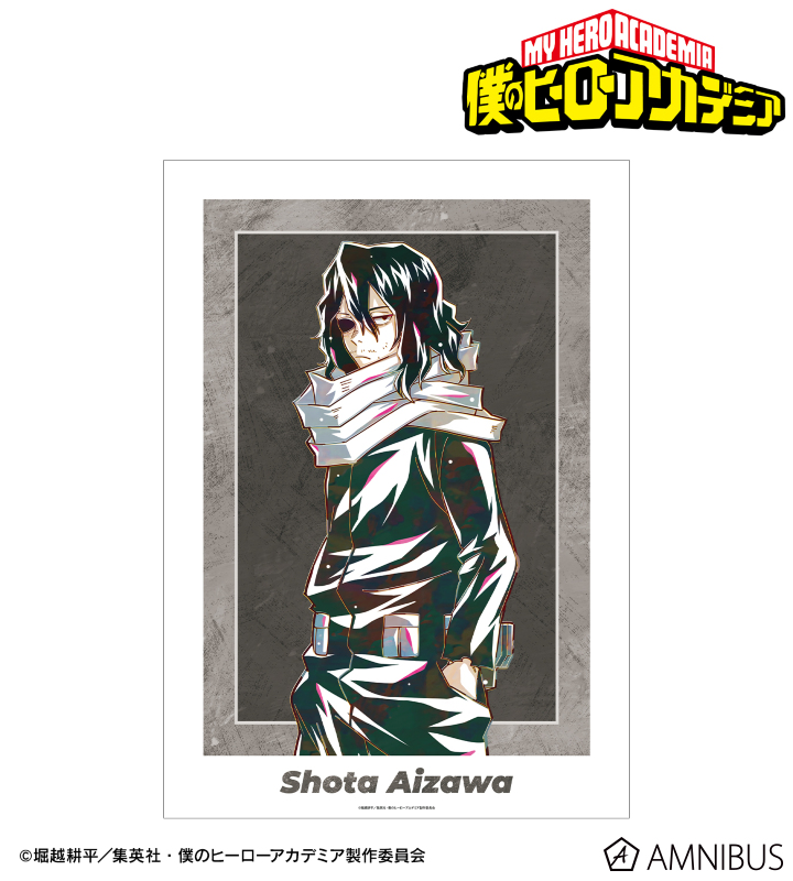 相澤消太 Ani-Art 第9弾 A3マット加工ポスター