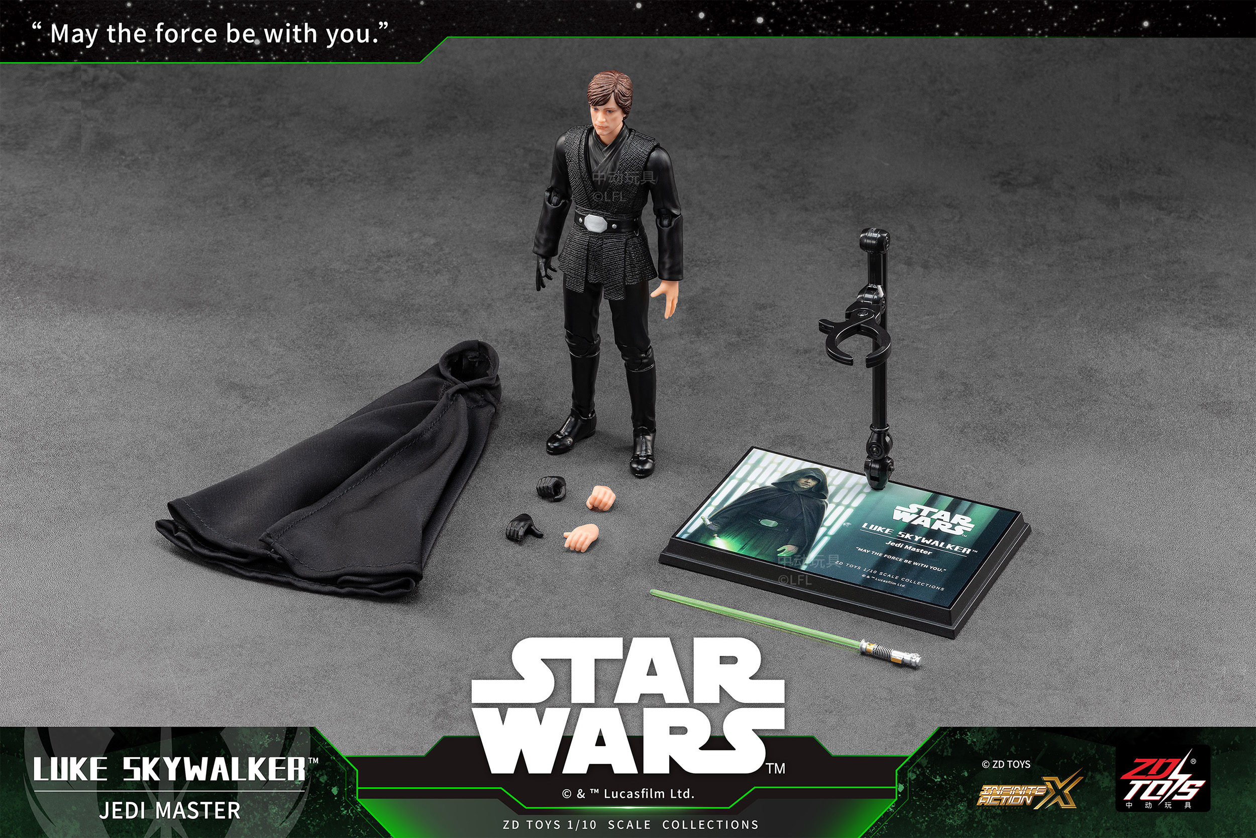 スター・ウォーズ_アクションフィギュア ルーク・スカイウォーカー