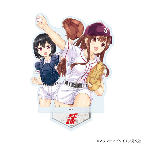 アクリルスタンド「球詠」03/武田詠深&山崎珠姫A(公式イラスト)