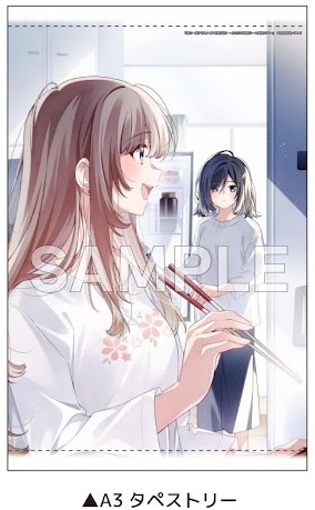 週に一度クラスメイトを買う話(9) ～ふたりの秘密は一つ屋根の下～ ゲーマーズ限定版A【オリジナルA3タペストリー付】