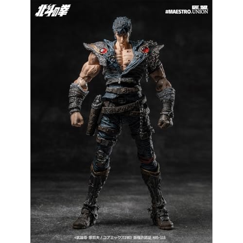 HiPlay 匠盟 MAESTRO UNION 1/12 北斗の拳 ケンシロウ 可動フィギュア 塗装済み 完成品 [並行輸入品]