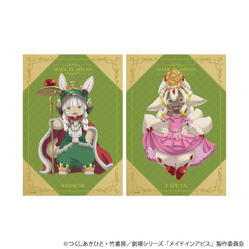 A4静電気ポスター(2枚セット)「メイドインアビス」03/ナナチ&ファプタ かえるの王さまver.(描き下ろしイラスト)