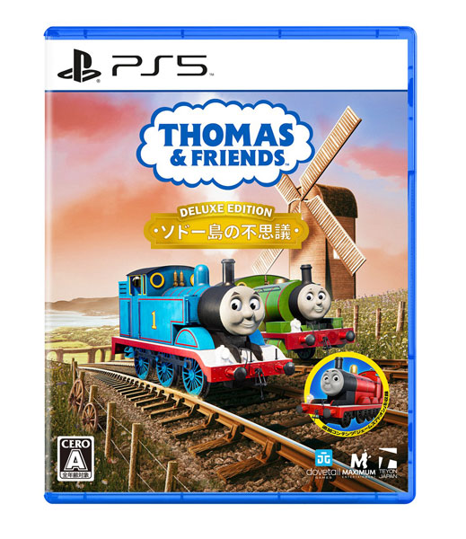 PS5 きかんしゃトーマスとなかまたち：ソドー島の不思議 - デラックスエディション