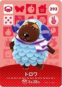 どうぶつの森 amiiboカード 第3弾 【292】 トロワ