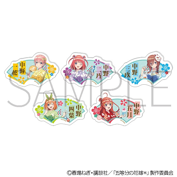 五等分の花嫁＊ お名前バッジコレクション