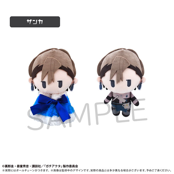 ガチアクタ ケープたぴぬい ザンカ