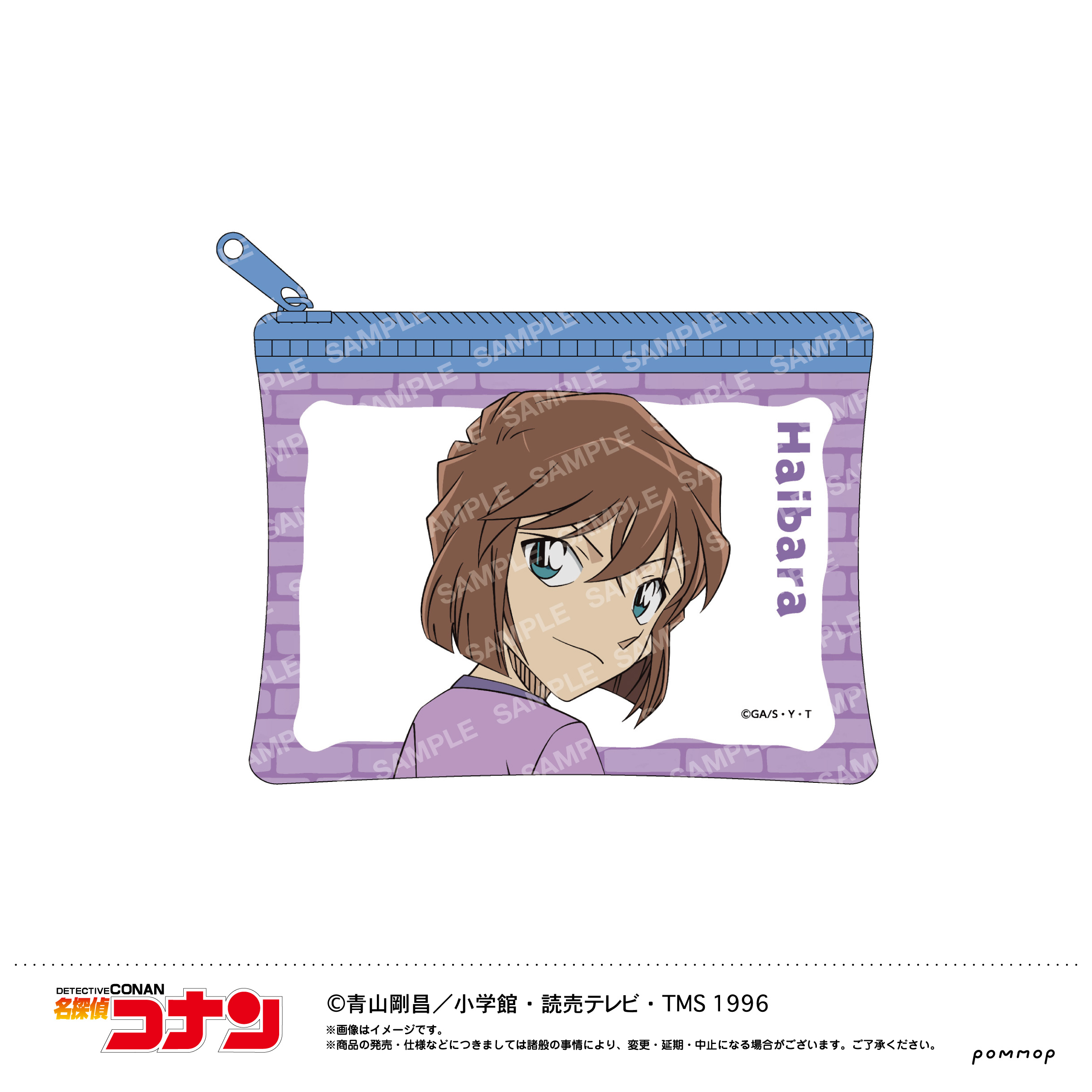 名探偵コナン_Miniクリアポーチ(C 灰原 哀)