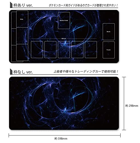 GENESIS プレイマット カードゲーム TCG リモート デスクマット マウスパッド 上質 厚手 3way 超 エスパー ppn16 (枠なし)
