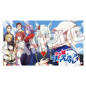 アニメ『ウマ娘 シンデレラグレイ』アクリルアートボードA