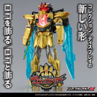 アクリルロゴディスプレイEX ナンバーワン戦隊ゴジュウジャー