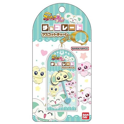 ハセプロ ふたりはプリキュア Max Heart チョコレートマスコットチャーム ポルン