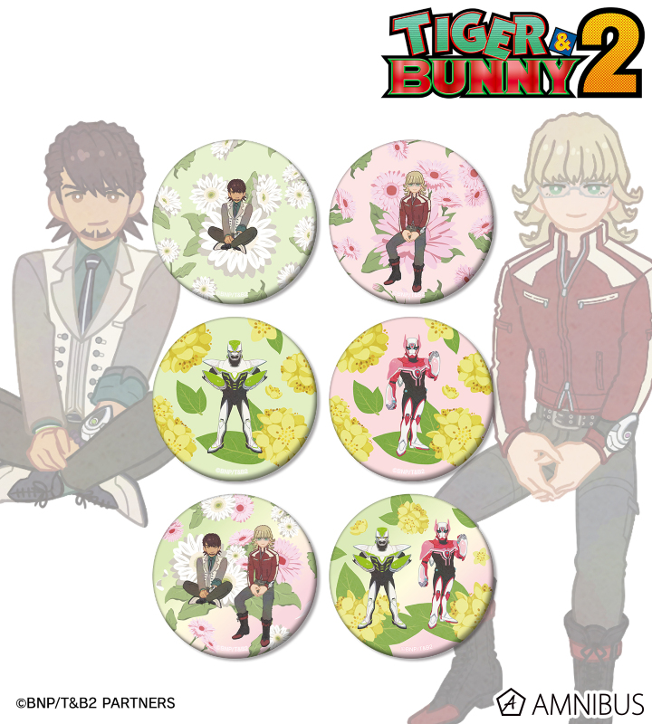 トレーディング Botania マット缶バッジ